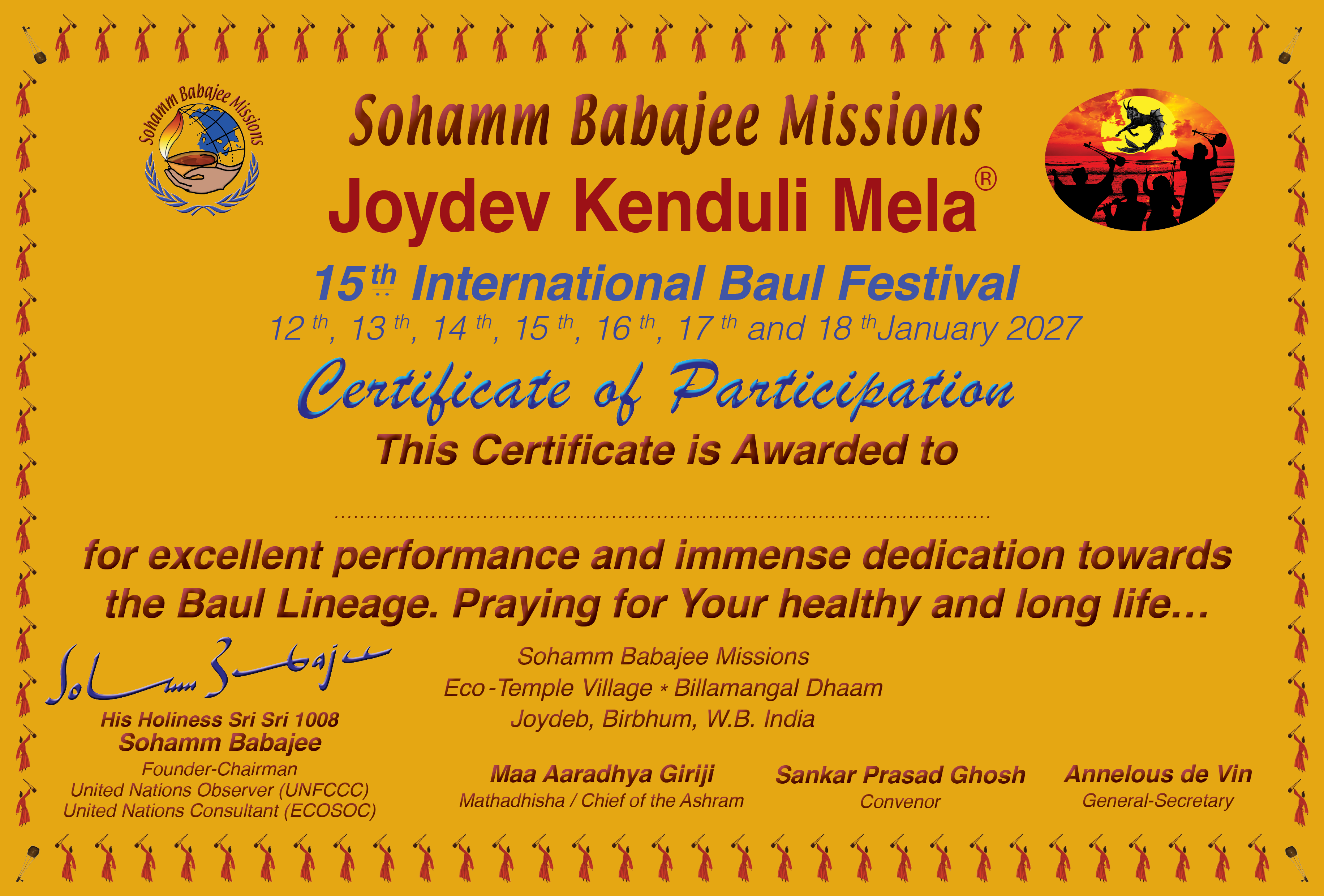 Certificate of participation 2026